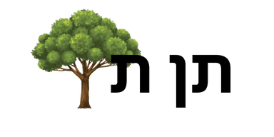 Tan Tan Logo